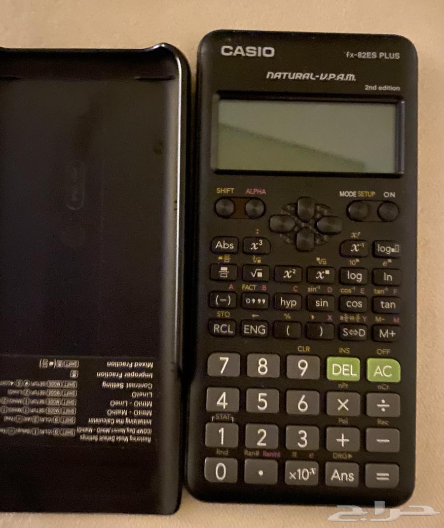 Practical Calculator with New Version64233959998467110