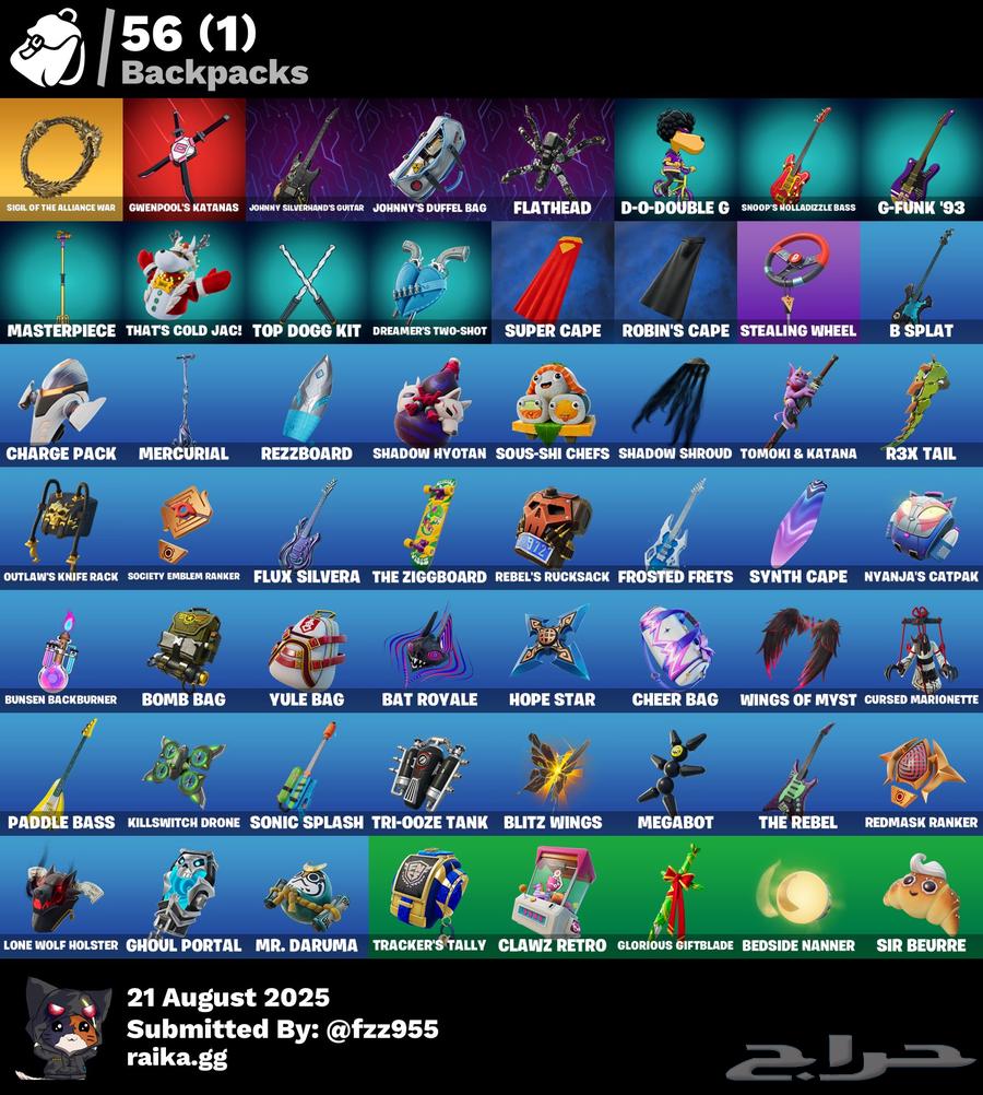 حساب فورت نايت للبيع64255252573570113