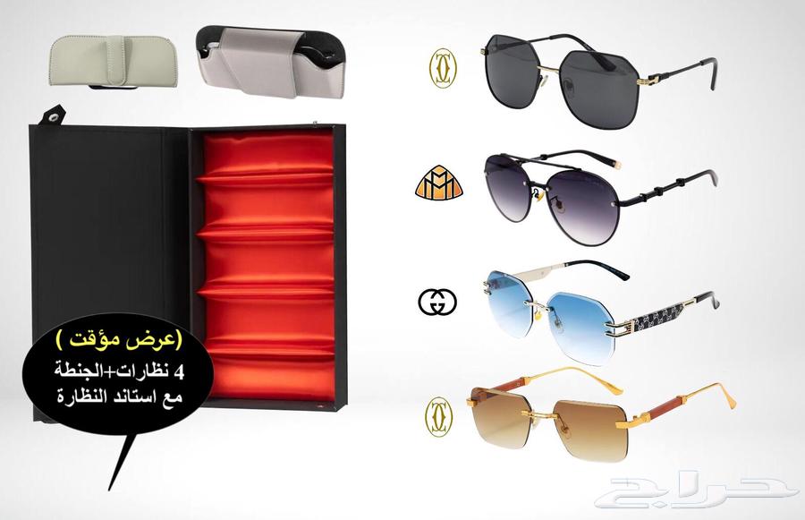 اطقم نظارات ماركات مختلفة ومنوعة64255252692482113