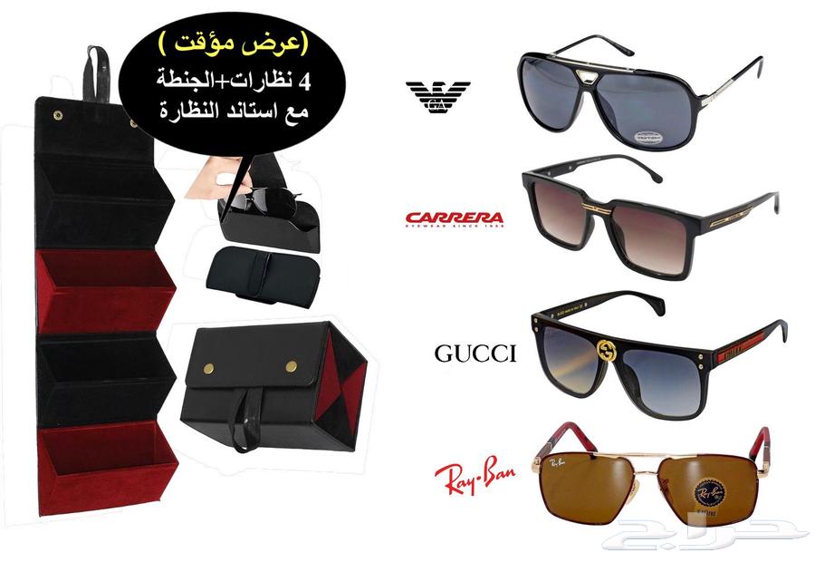 اطقم نظارات ماركات مختلفة ومنوعة64255252692482110