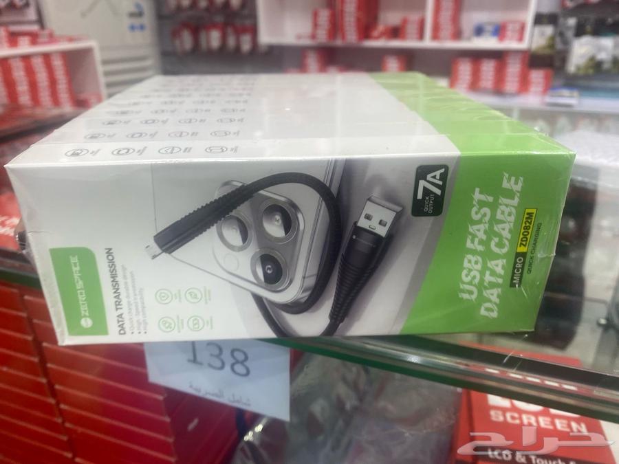 شواحن كابل جمله64236271538562112