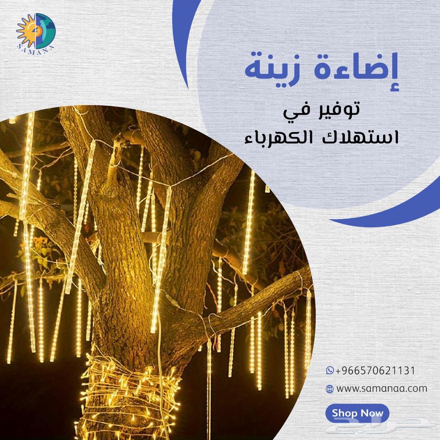 اضاءات زينة بالطاقة الشمسية64256284275331111