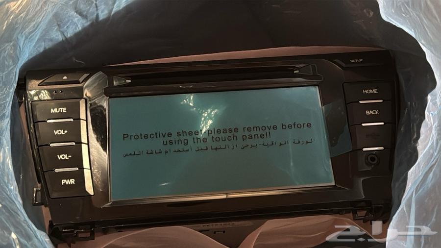 Original Corla Full Text Screen with its box and all accessories.64417494880513110