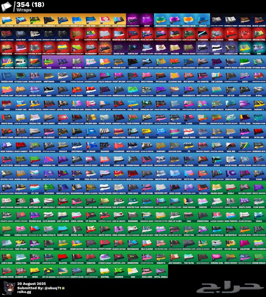 حفل ملكي 630 سكن و بولوو 380 رقصه سيزون 364237509523587113