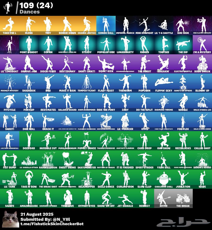 حساب شيطون نوادر64255839862017112