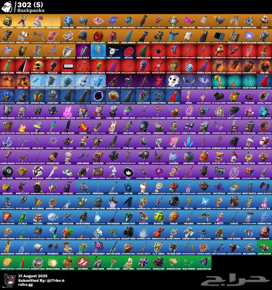 حساب فورتنايت اساسي 250 سكن ضمان   بيسي   اكسبوكس64249066268034111