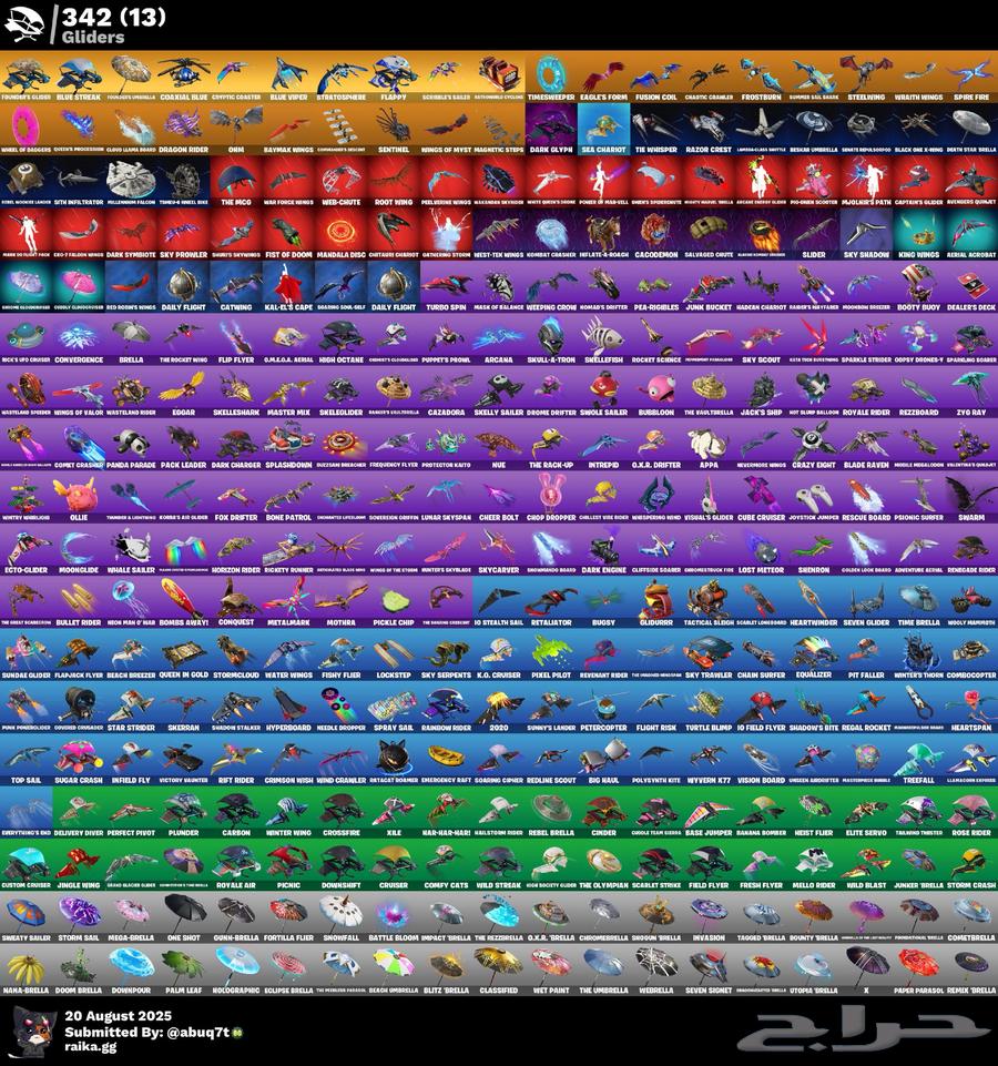 حفل ملكي 630 سكن و بولوو 380 رقصه سيزون 364237509523587114