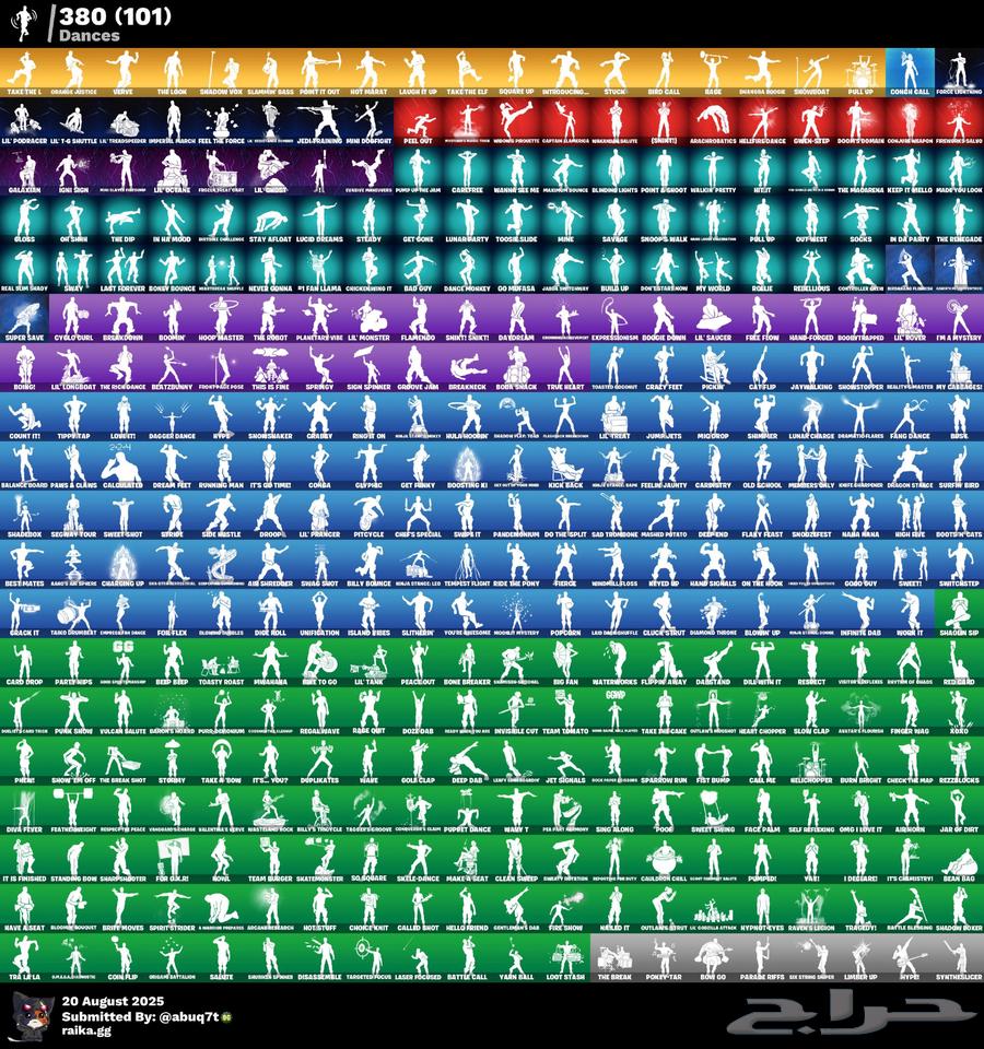 حفل ملكي 630 سكن و بولوو 380 رقصه سيزون 364237509523587111