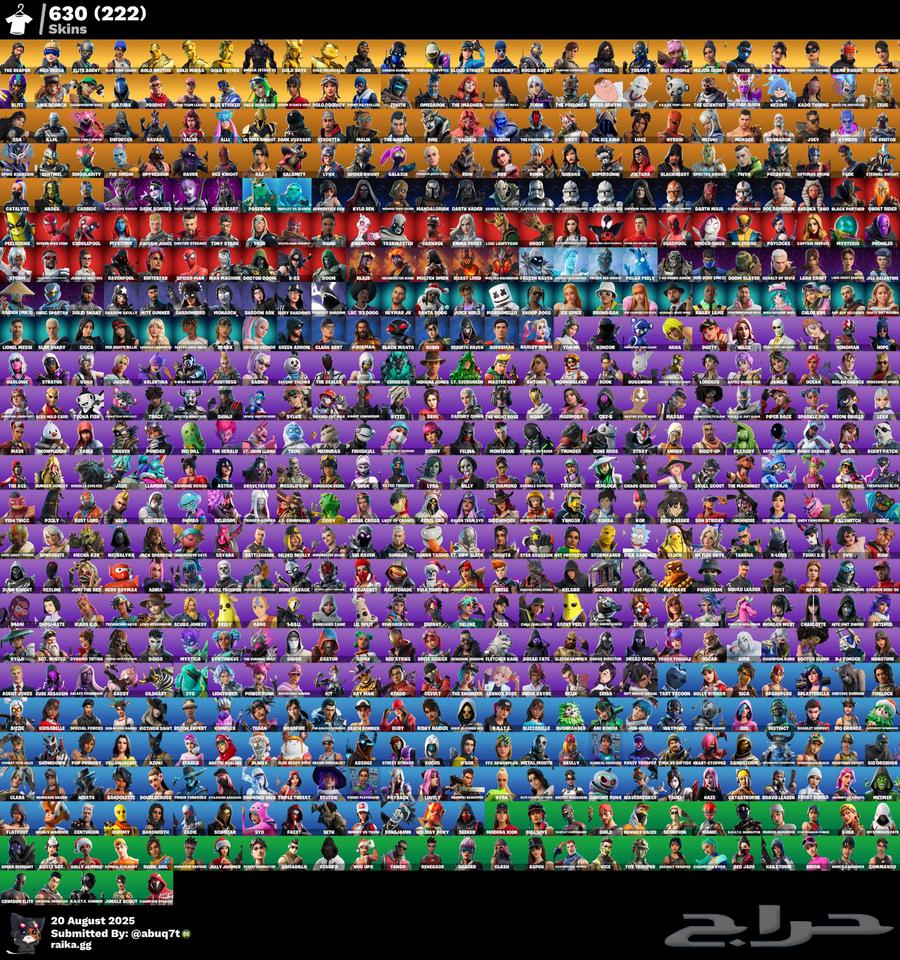 حفل ملكي 630 سكن و بولوو 380 رقصه سيزون 364237509523587110