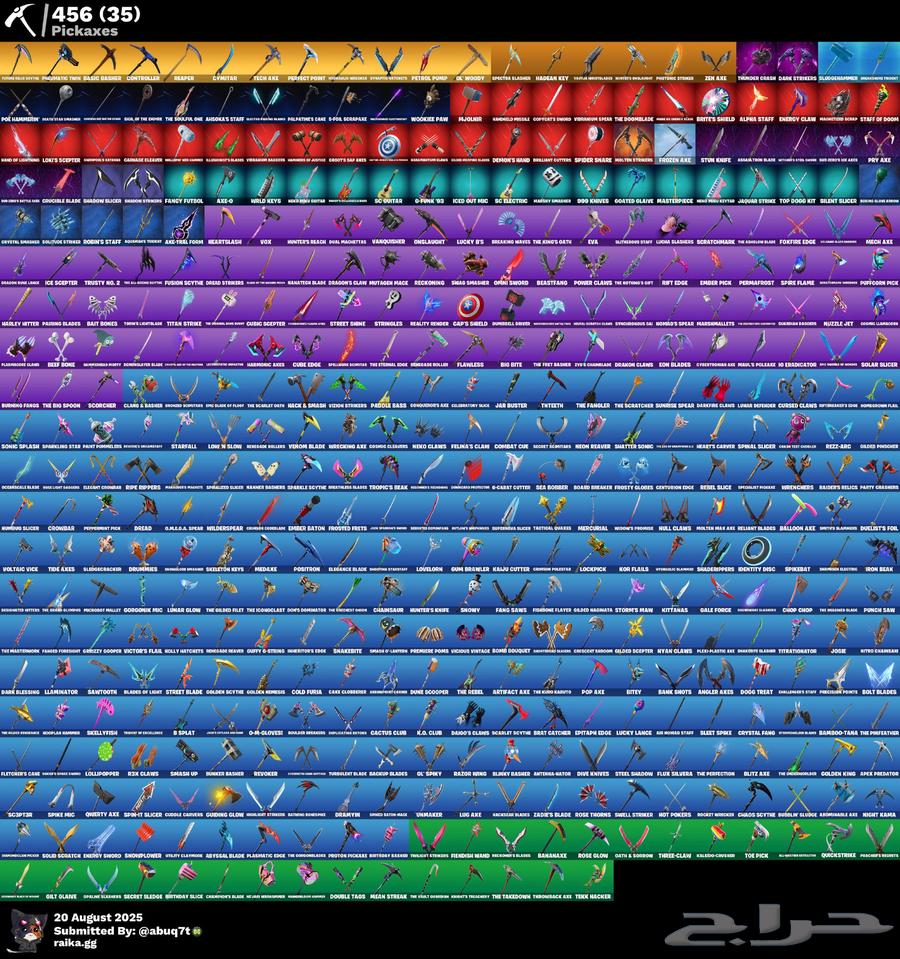 حفل ملكي 630 سكن و بولوو 380 رقصه سيزون 364237509523587112