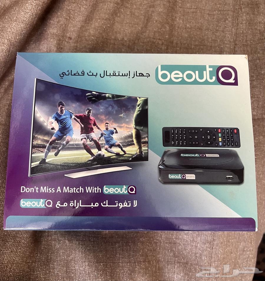 اسيفر beout Q ناقل للمباريات64239698054785110