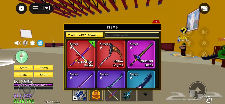 حساب بلوكس فروت64246299829635111