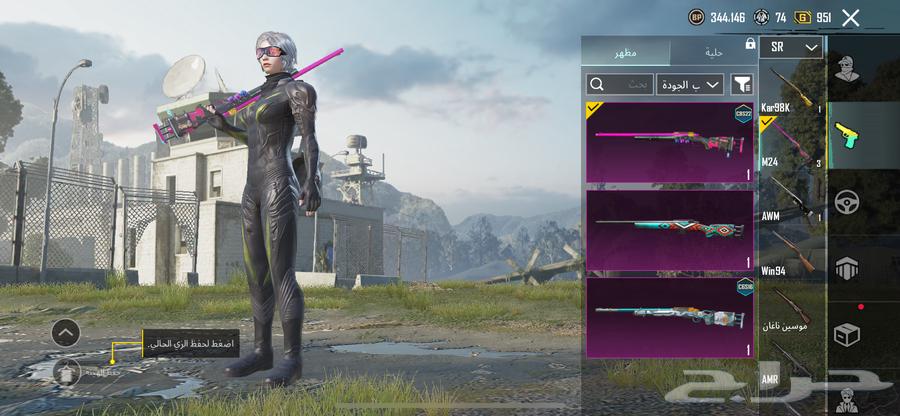 حساب ببجي للبيع فيه نوادر وسكنات و للبيع مستعجل لل صامل64241240377602111