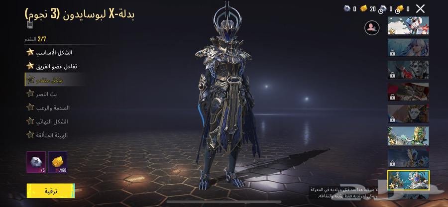 حساب ببجي64232673778433110