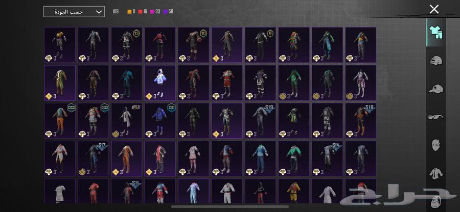 حساب ببجي64232673778433113