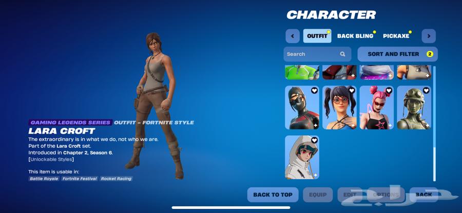 حساب فورت نايت للبيع64250415533442111