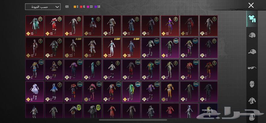 حساب ببجي64232673778433111