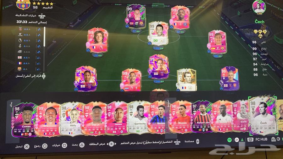 تشكيلة FC 25 للبيع64234620387841111