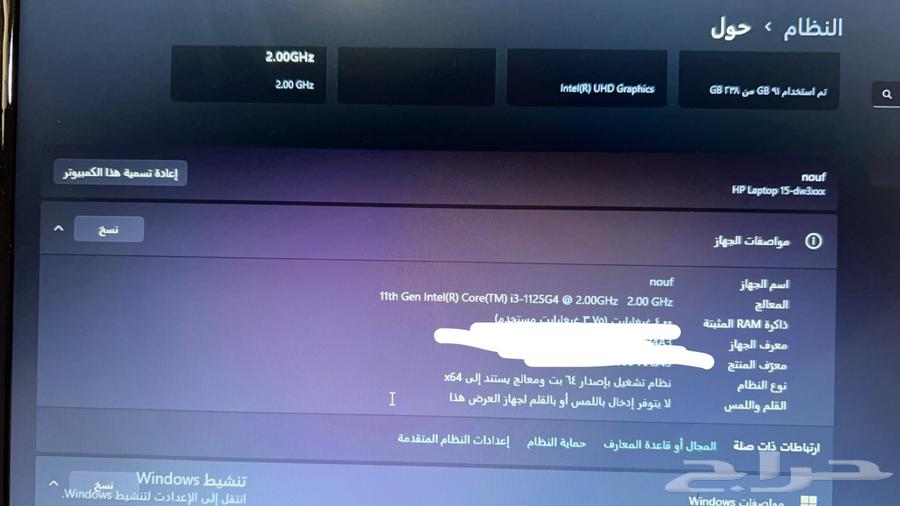 لابتوب اخو الجديد64235325697153111