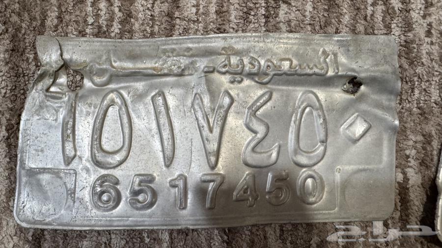 لوحة سياره قديمه64235920868993112