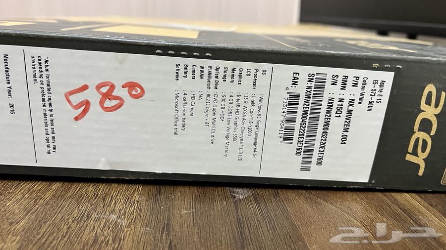 الابتوب64246493092995114