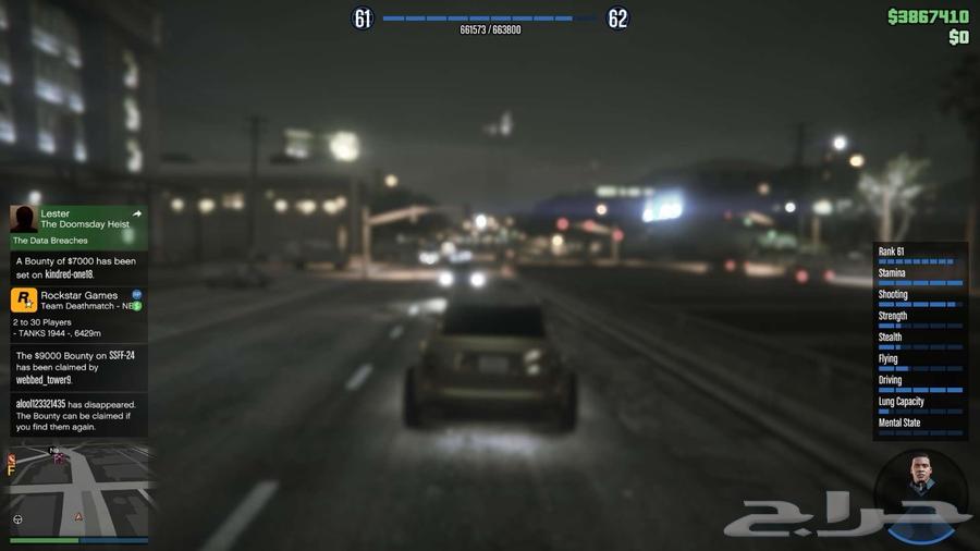 حساب قراند 5 نسخه فور64235771935875110