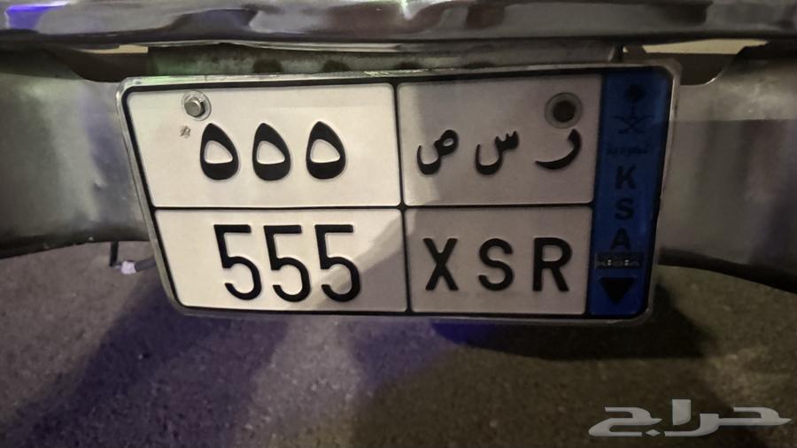 A distinguished plate on Som64418566945282110