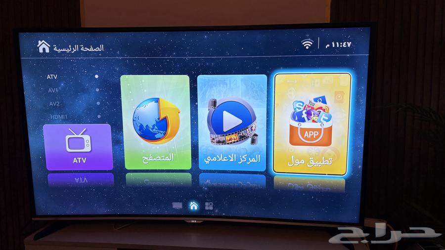 Screen64256284771971110