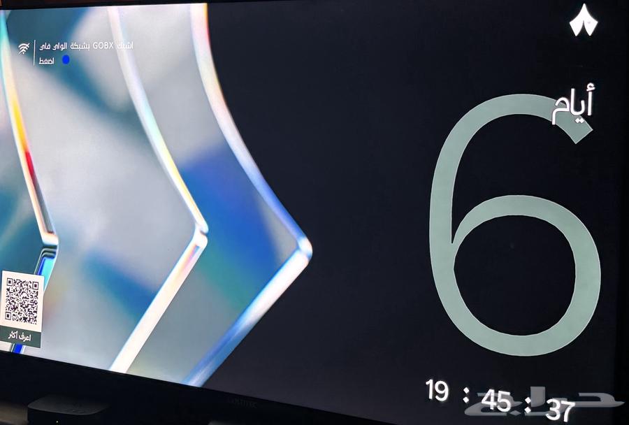 رسيفر جي بوكس مضافه فيه قنوات 8 الدوري السعودي64255826659585114