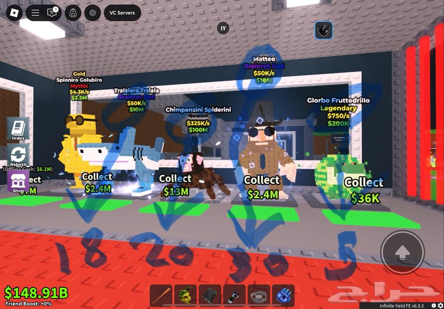 بيع ماب السرقة64249065988865113