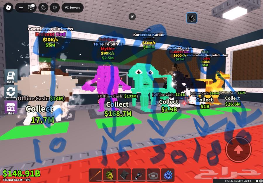 بيع ماب السرقة64249065988865112