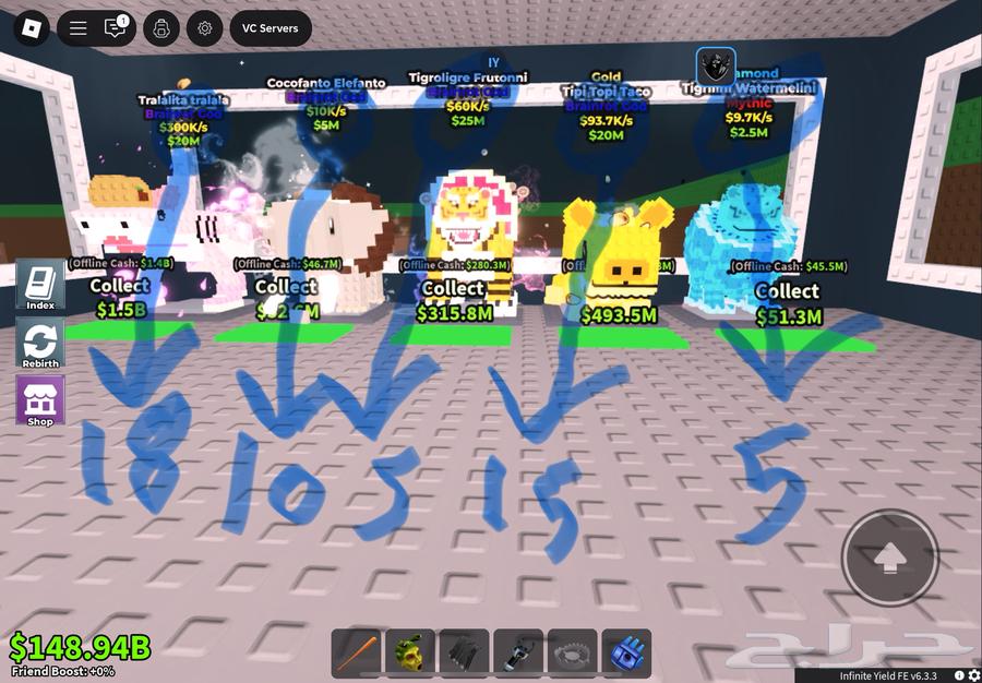 بيع ماب السرقة64249065988865111