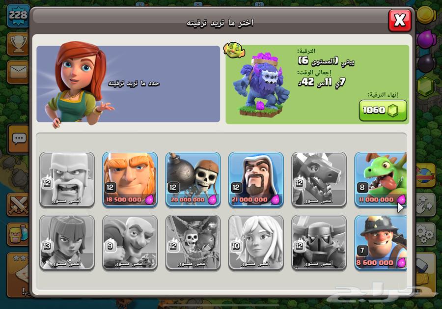 تاون 17 شبه ماكس64239372756227111