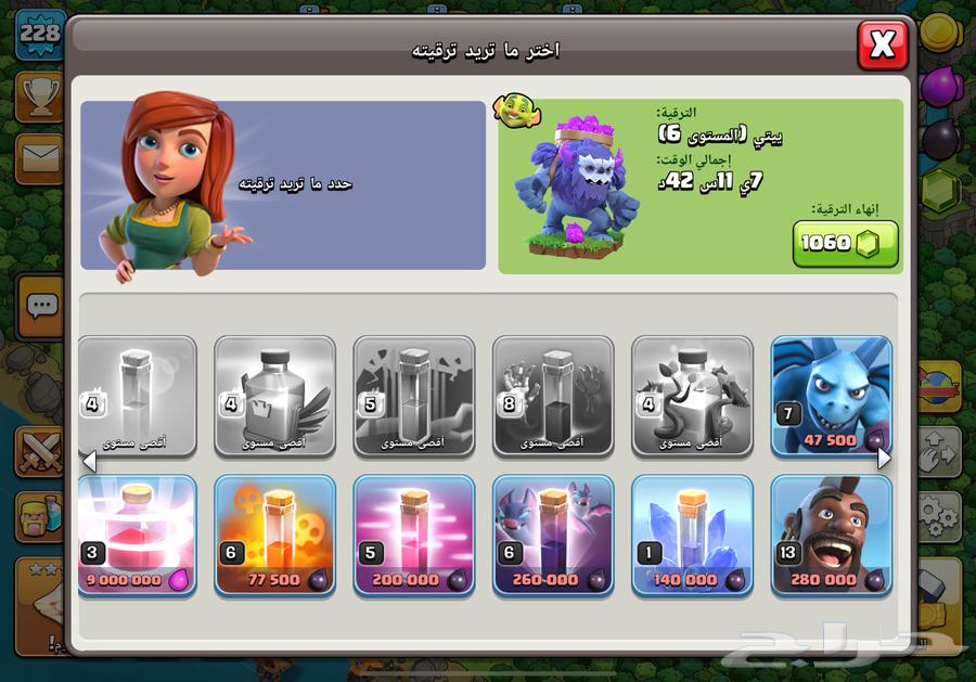 تاون 17 شبه ماكس64239372756227113