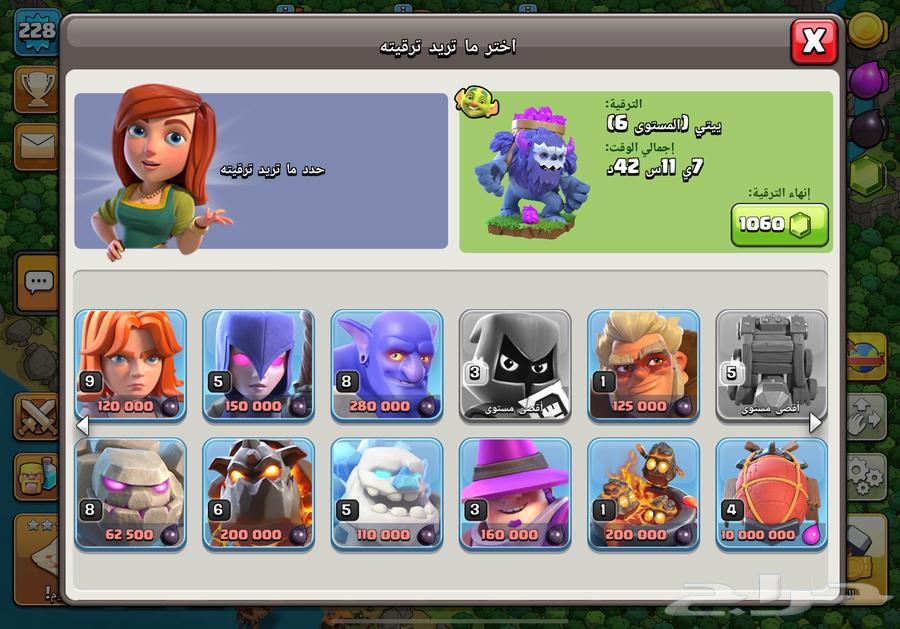 تاون 17 شبه ماكس64239372756227114