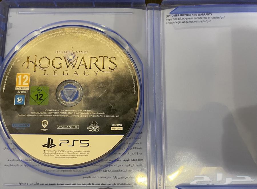 شريط تراث هوجورتس Hogwarts Legacy للبيع64252480873089112