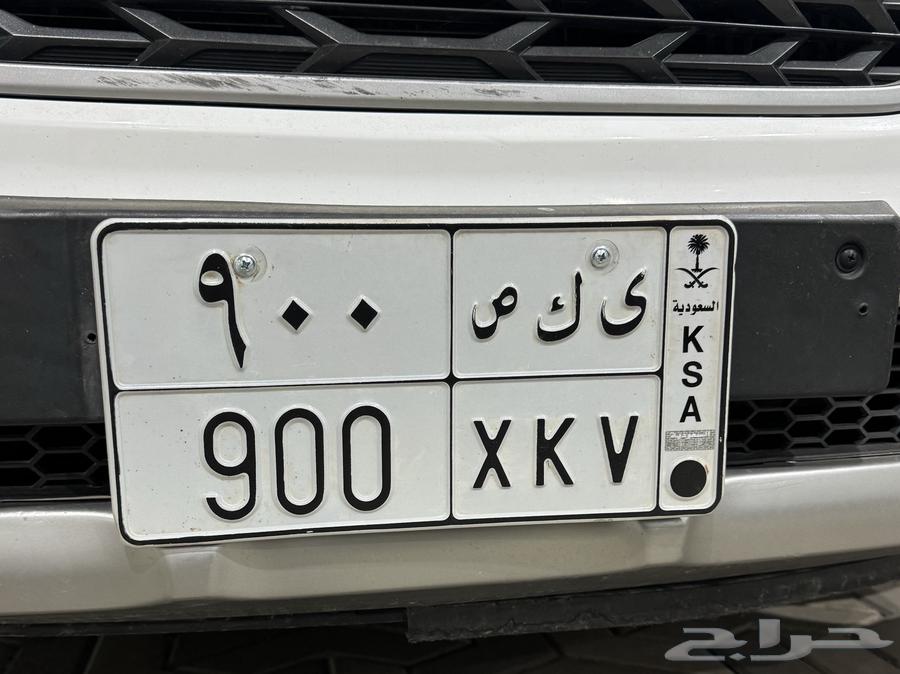 للبيع لوحه خصوصي (ي ك ص 900 )64416254329601110