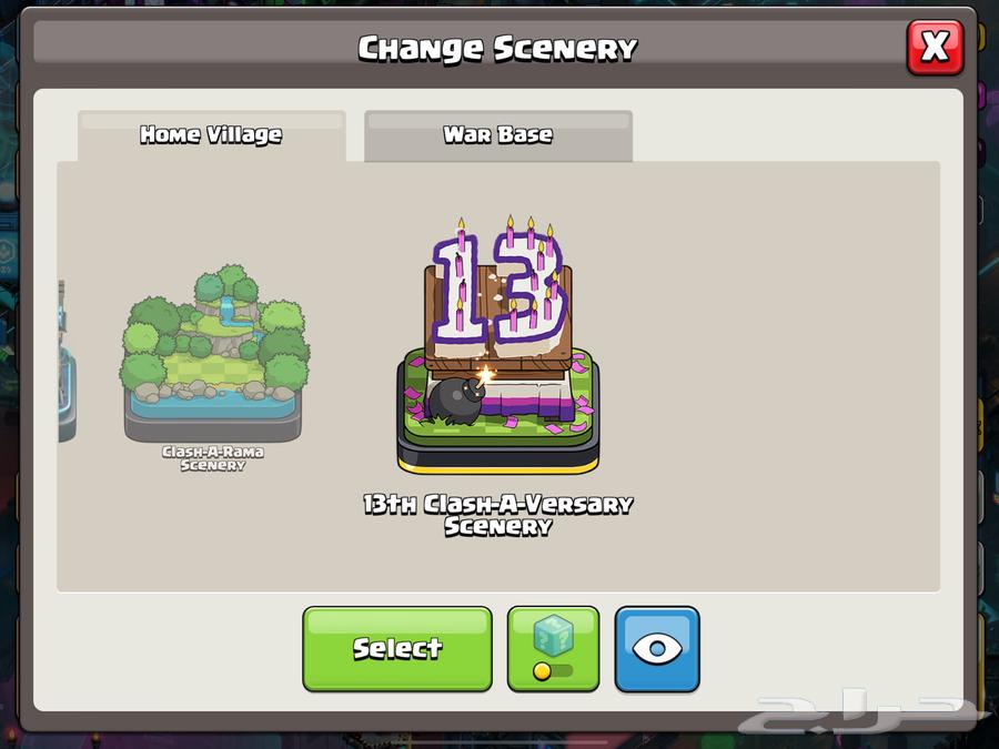 قرية كلاش اوف كلانس تاون 1764236685527041113