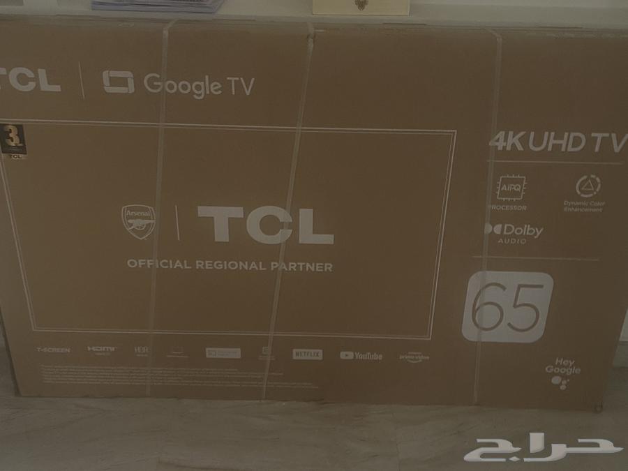 تلفزيون 1200 لا يكلمني ولا يفاوض إذا ناسبك السعر كلمني64240396210307111