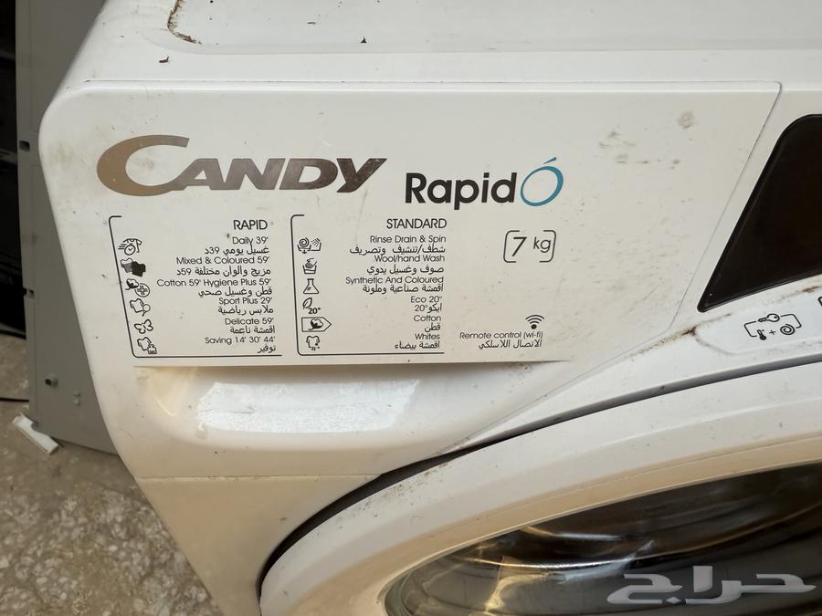 غسالة ملابس كاندي 7 كيلو64246312962561111
