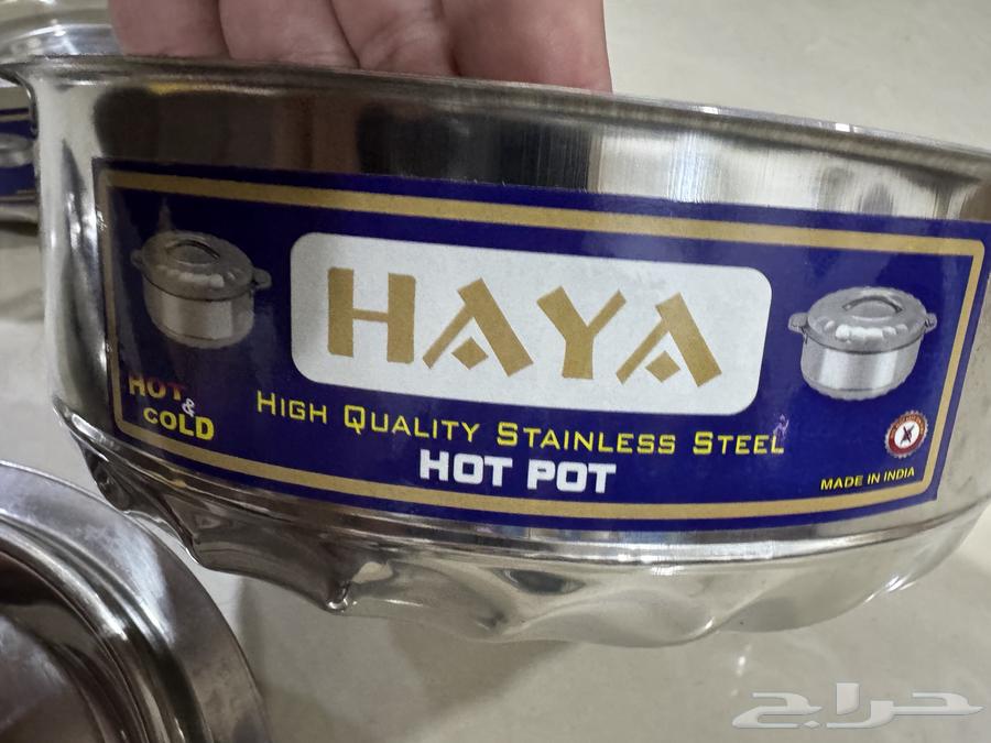 Hot and cold food container64251393987329110