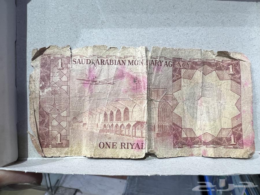 ريال واحد عام 1379. على السوم64233166941699111