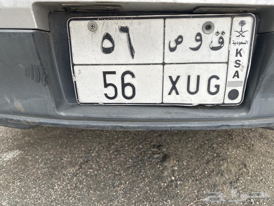 لوحة مميزه ق و ص 5664414913302657110