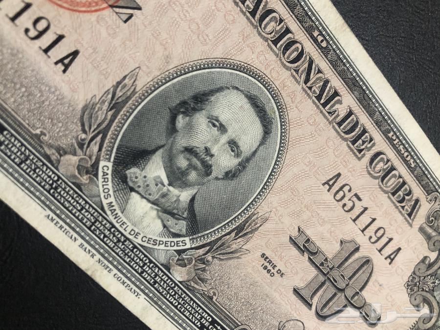 عشره بيسو دوله كوبا اصدار الستينيات64250599081730112
