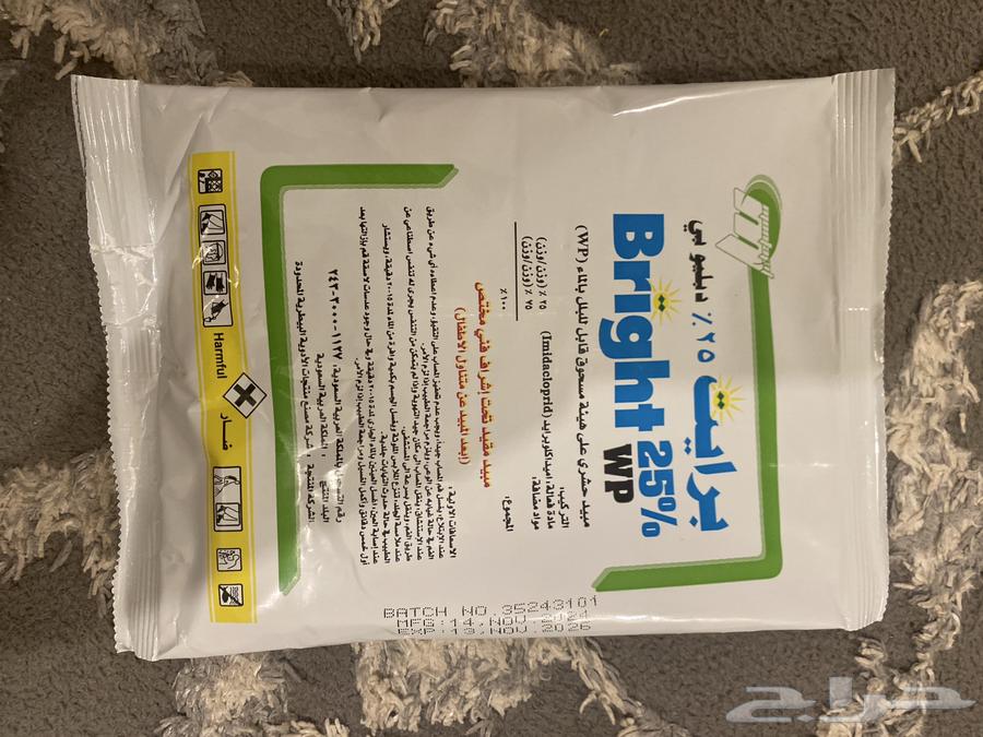 Excellent, tested and guaranteed insect powder64239698010369110