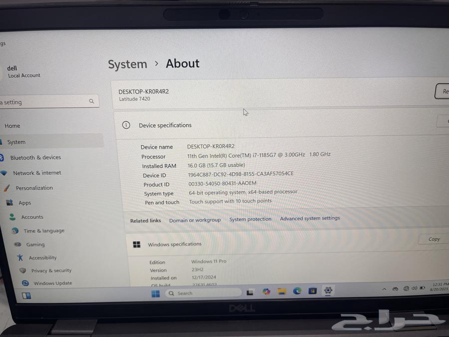 Dell latitude 742064245288847618111