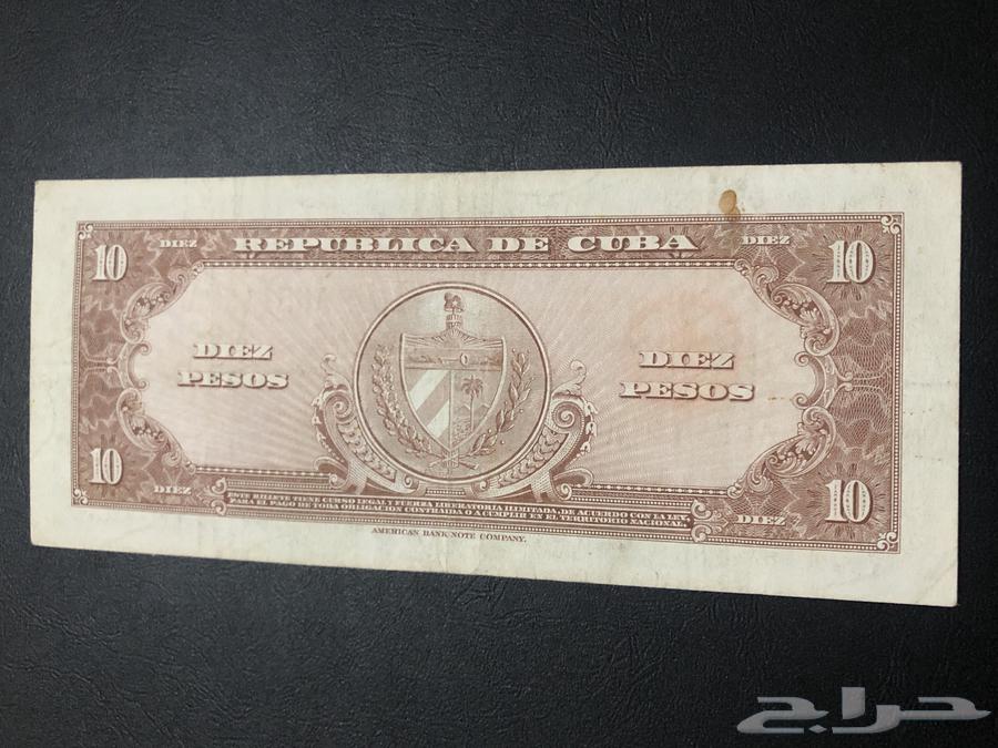 عشره بيسو دوله كوبا اصدار الستينيات64250599081730111
