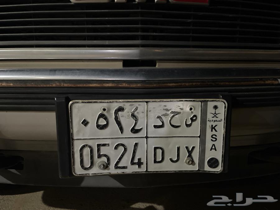 لوحه ص ح د 052464418268356993110