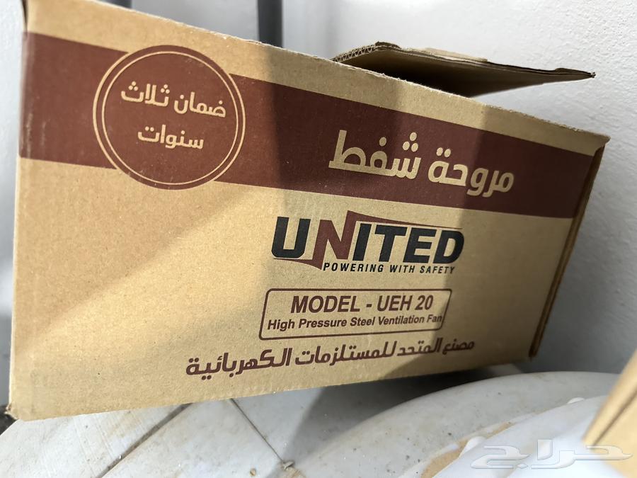 مروحة شفط حديد64241577855106112