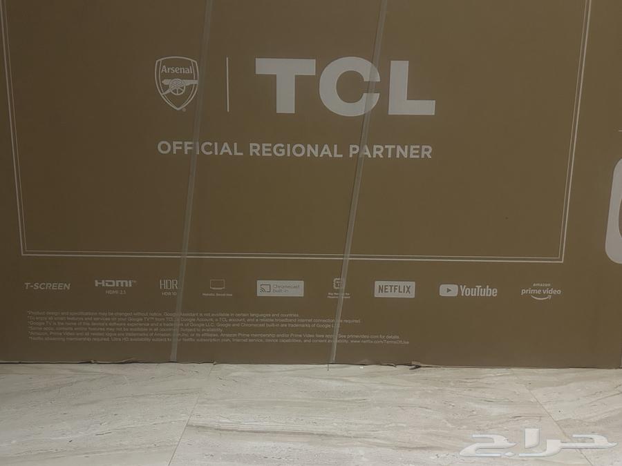 تلفزيون 1200 لا يكلمني ولا يفاوض إذا ناسبك السعر كلمني64240396210307110